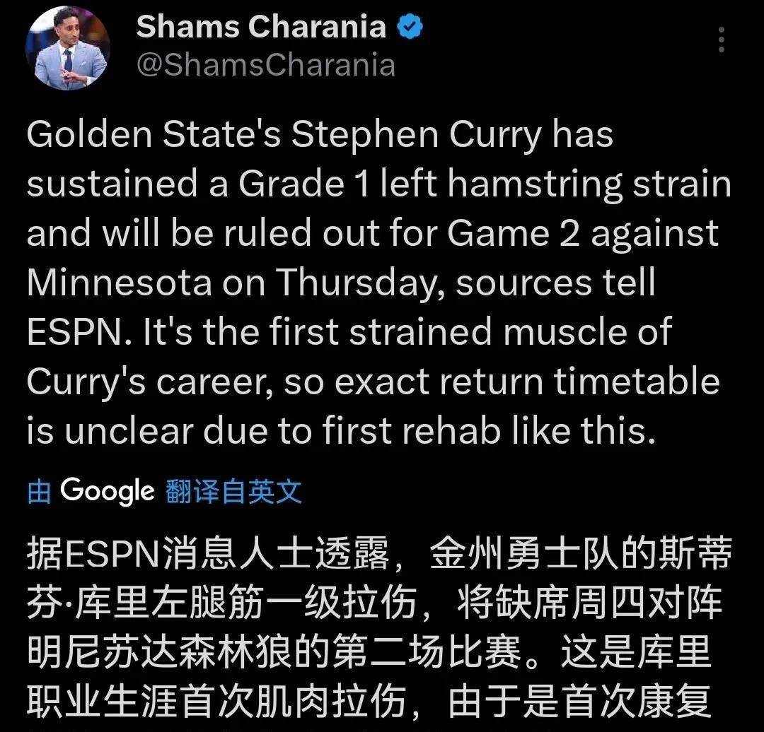 勇士队惨败后更衣室爆发冲突，主帅回应，经验联系.