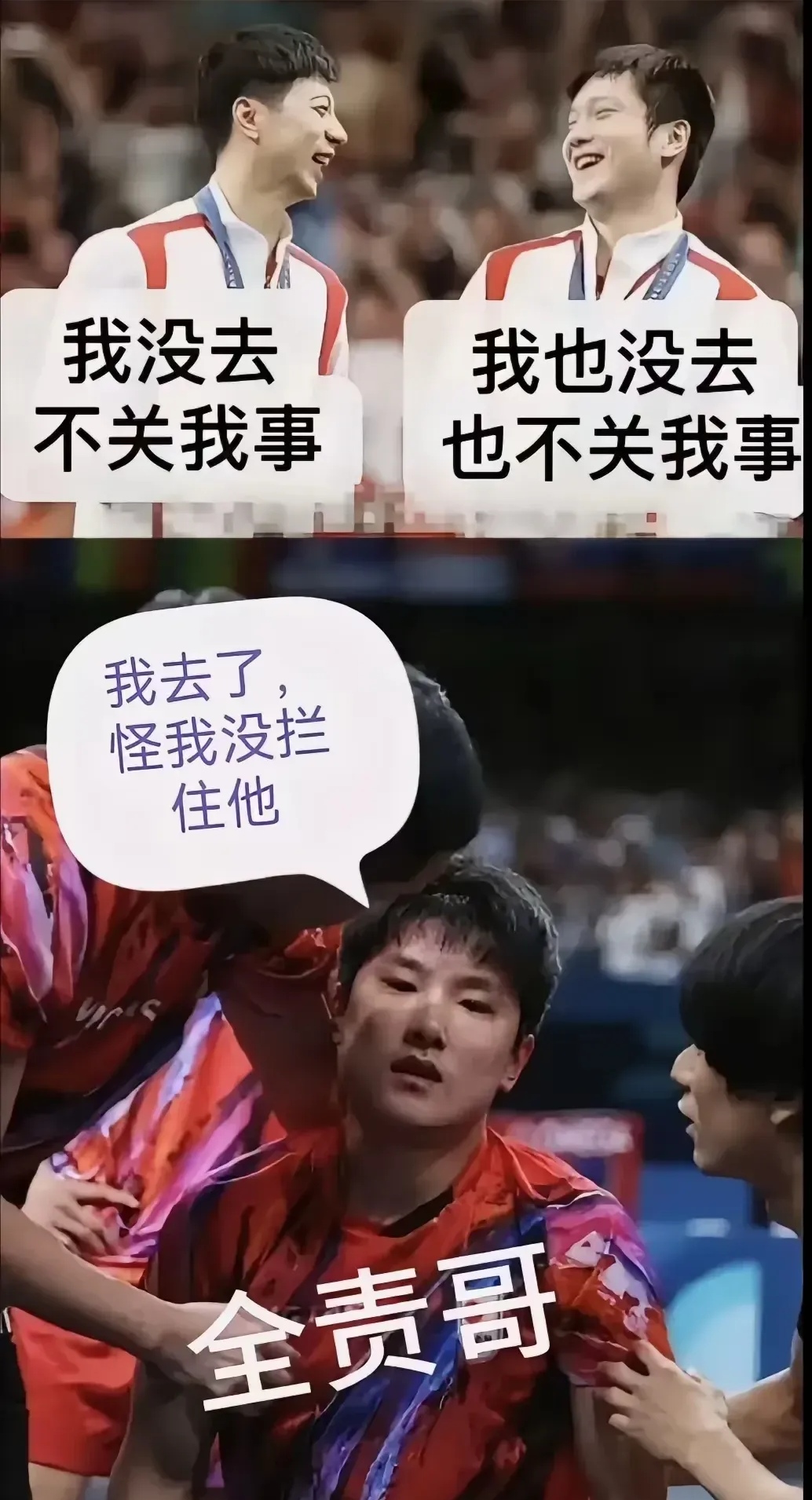 Ning在中国队比赛中败北，连败引发热议！的简单介绍