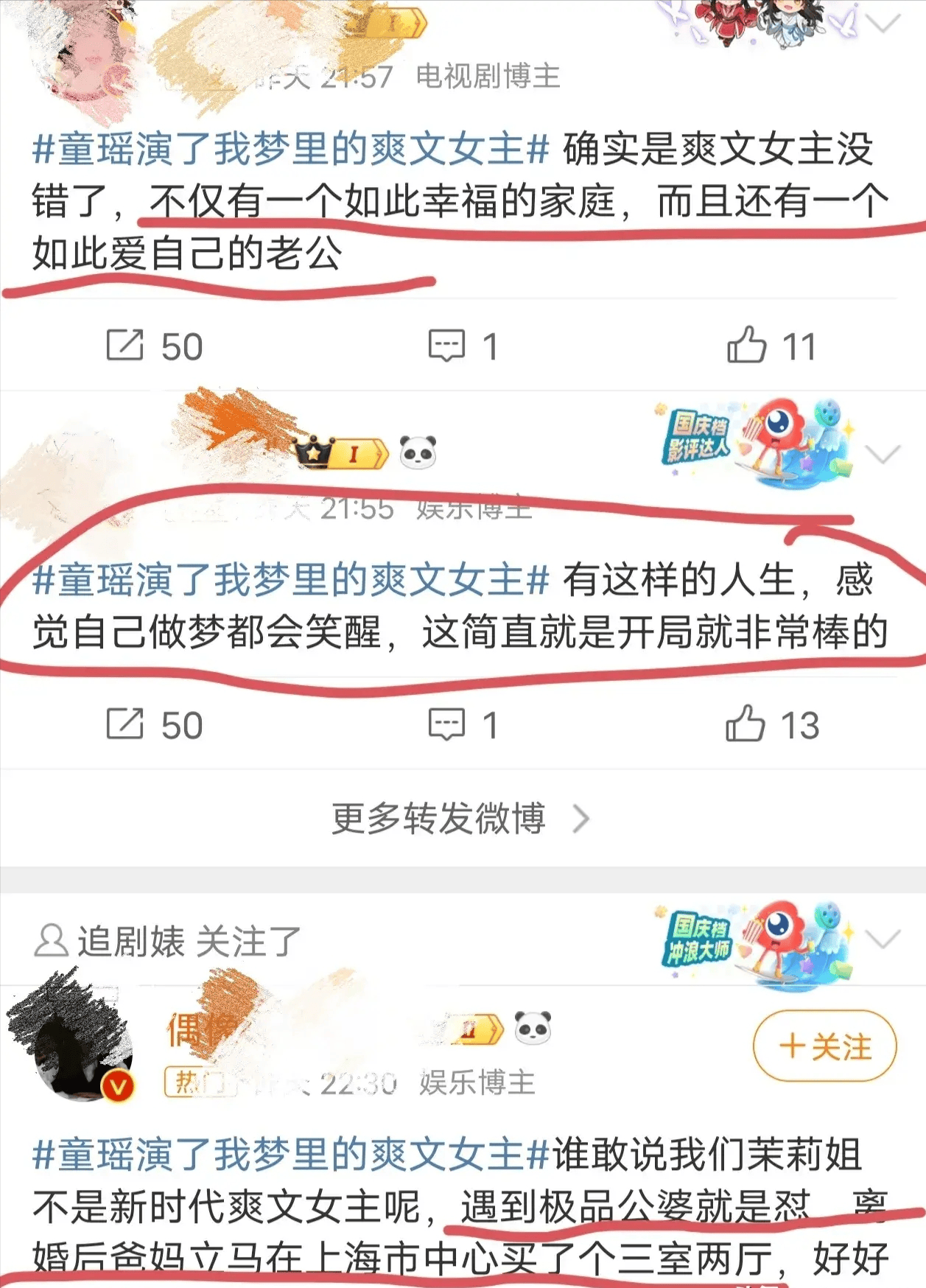 TheShy赛事官方发布问鼎冠军新规，FPX争议不断！(奇华饼家官方旗舰店)